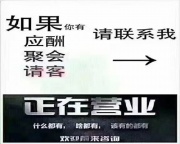 武汉夜场KTV高薪招聘，把握夜晚机遇